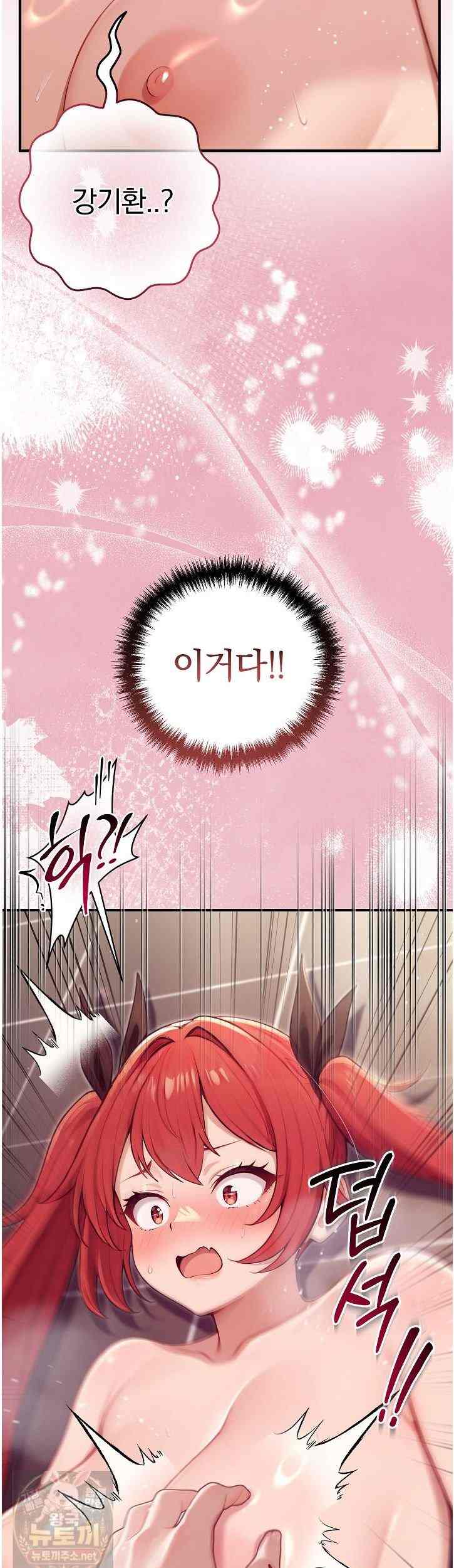 NEW  Isekai Dragondick Knight Commander Page 35 - MangaHe