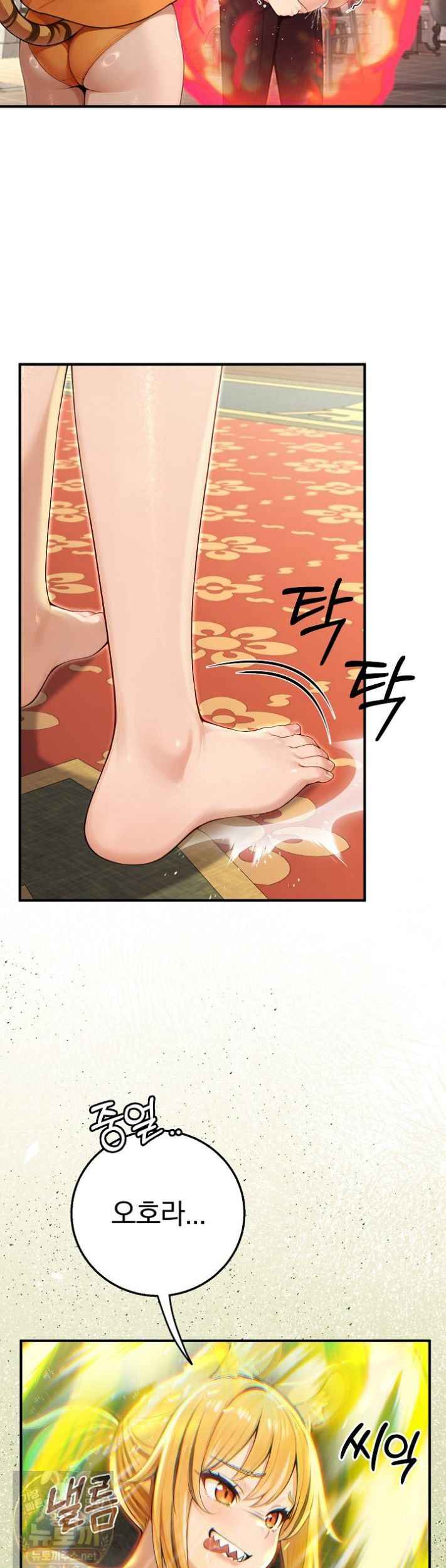 NEW  Isekai Dragondick Knight Commander Page 26 - MangaHe