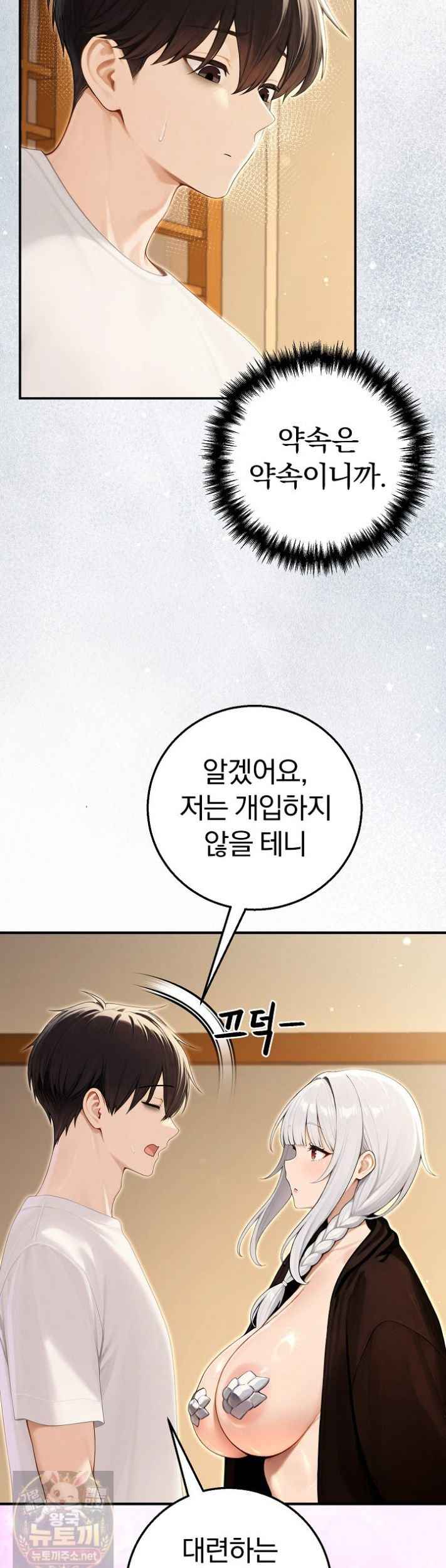 NEW  Isekai Dragondick Knight Commander Page 40 - MangaHe