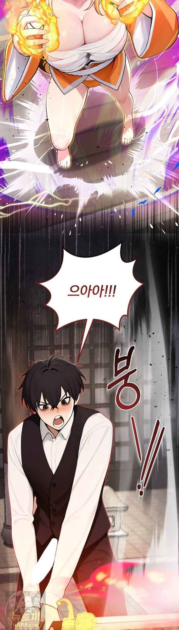 NEW  Isekai Dragondick Knight Commander Page 47 - MangaHe