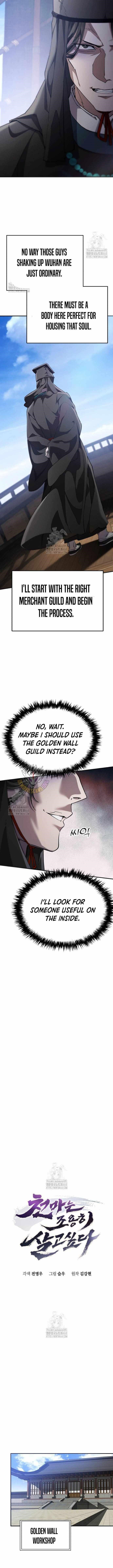 The Heavenly Demon Wants a Quiet Life Page 4 - MangaHe