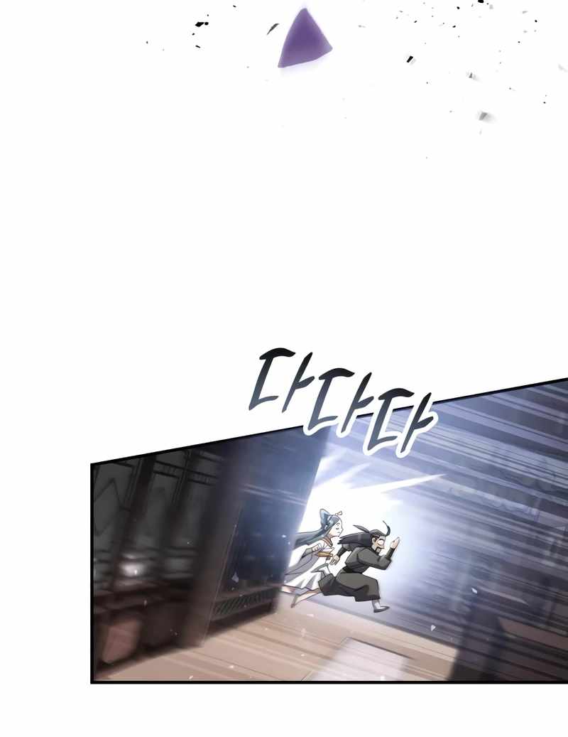 The Heavenly Demon Wants a Quiet Life Page 109 - MangaHe