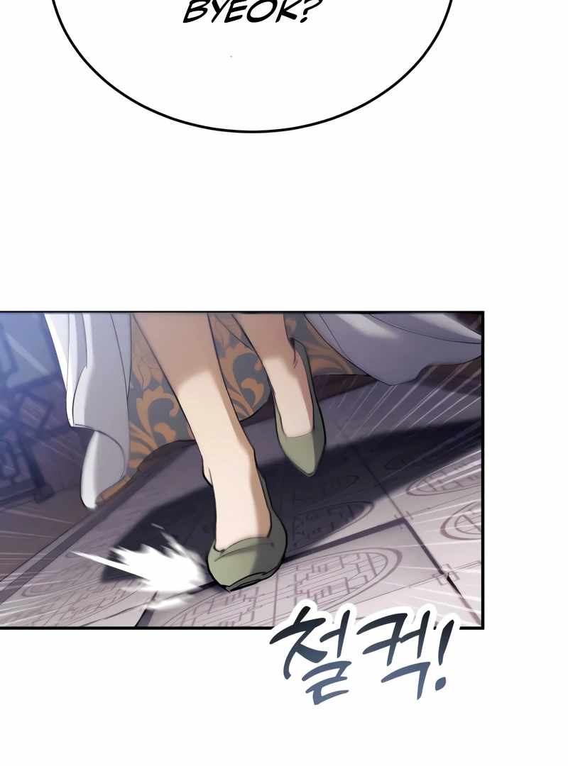 The Heavenly Demon Wants a Quiet Life Page 95 - MangaHe