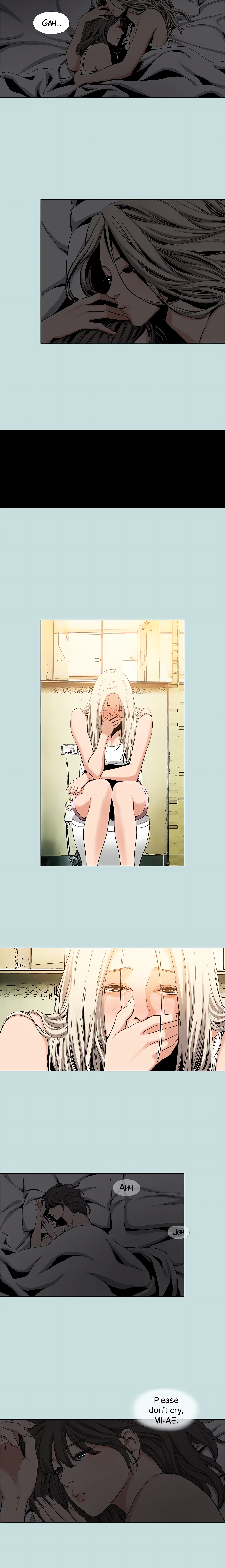 Summer Vacation (Uncensored) Page 8 - MangaHe