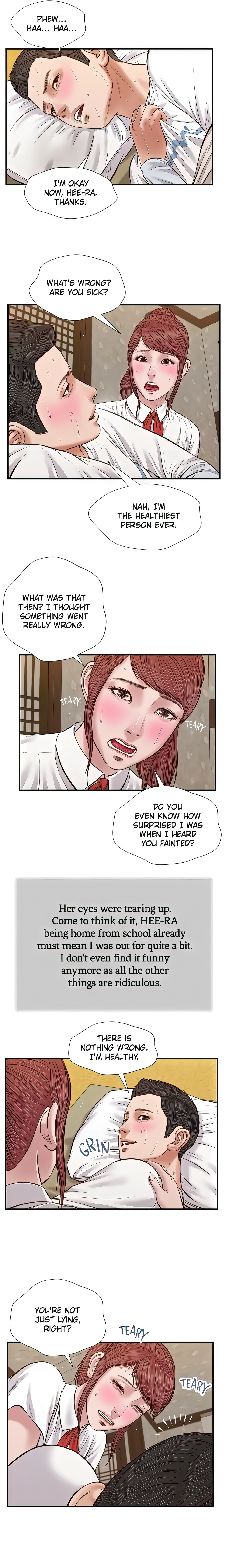 Concubine (Official Uncensored) Page 7 - MangaHe