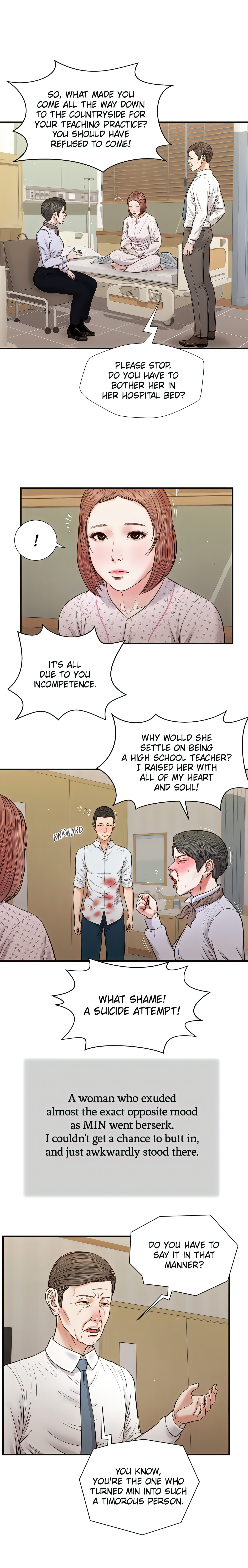 Concubine (Official Uncensored) Page 4 - MangaHe