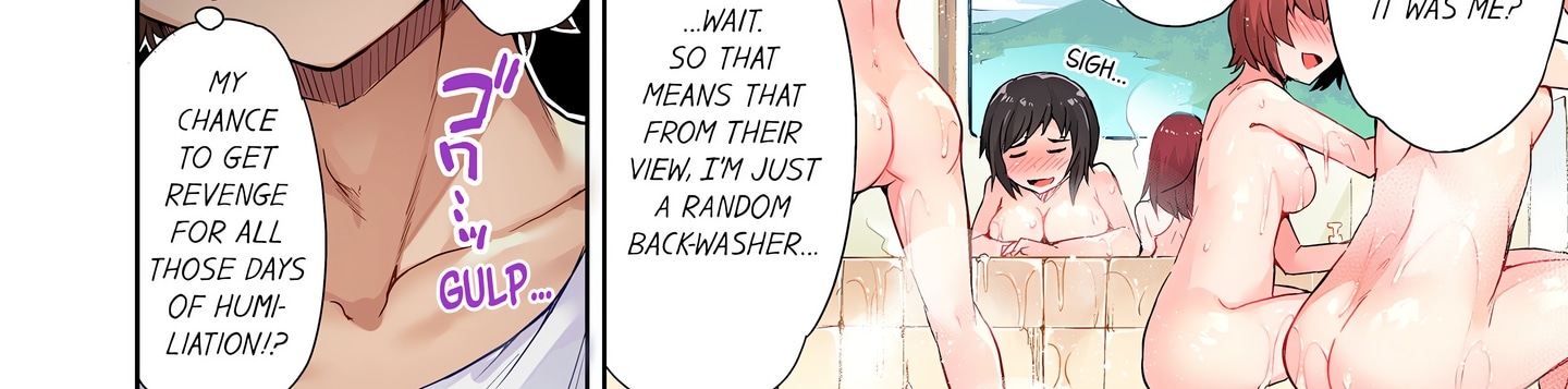 Traditional Job of Washing Girl’s Body (Uncensored) Page 5 - MangaHe