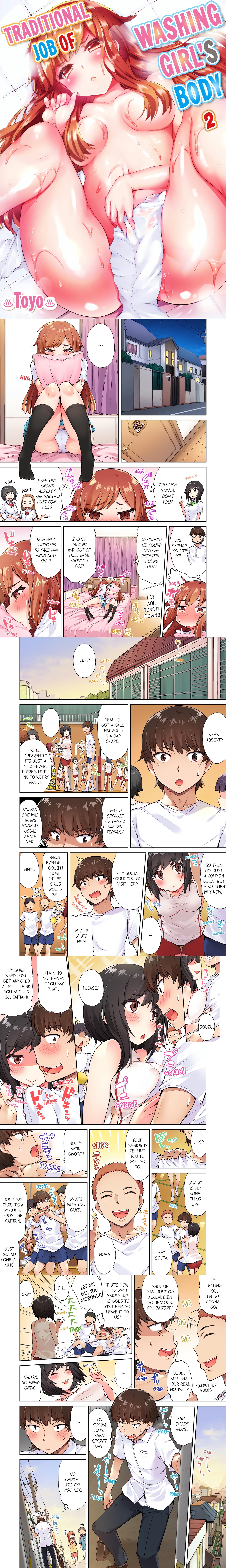 Traditional Job of Washing Girl’s Body (Uncensored) Page 3 - MangaHe