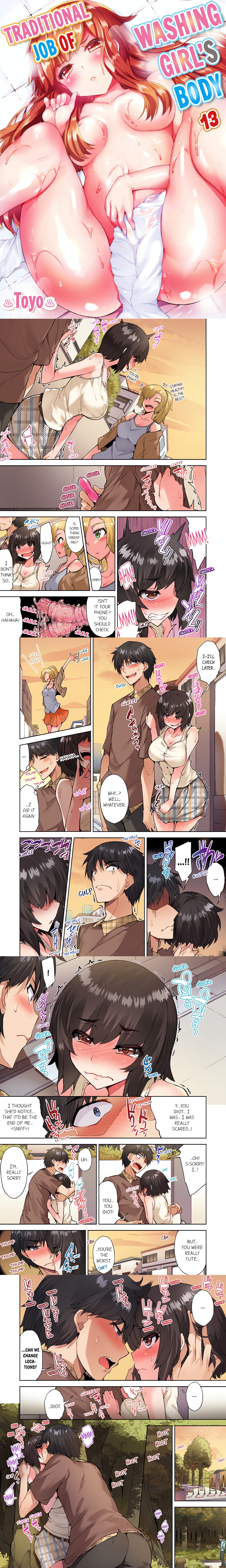 Traditional Job of Washing Girl’s Body (Uncensored) Page 3 - MangaHe