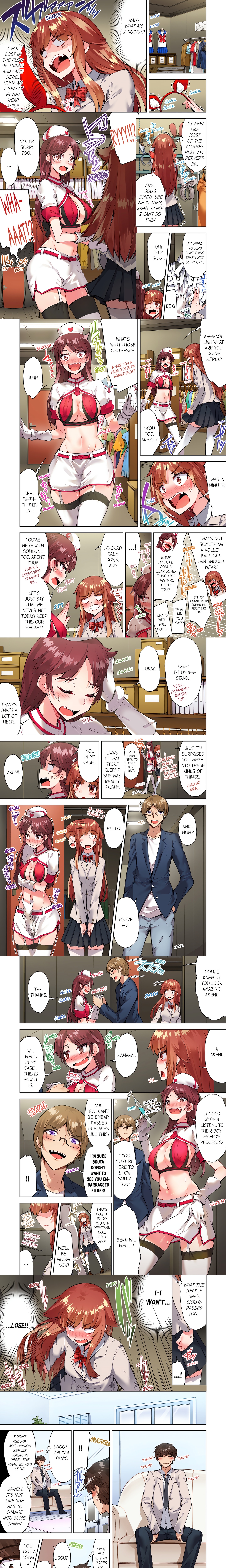Traditional Job of Washing Girl’s Body (Uncensored) Page 3 - MangaHe
