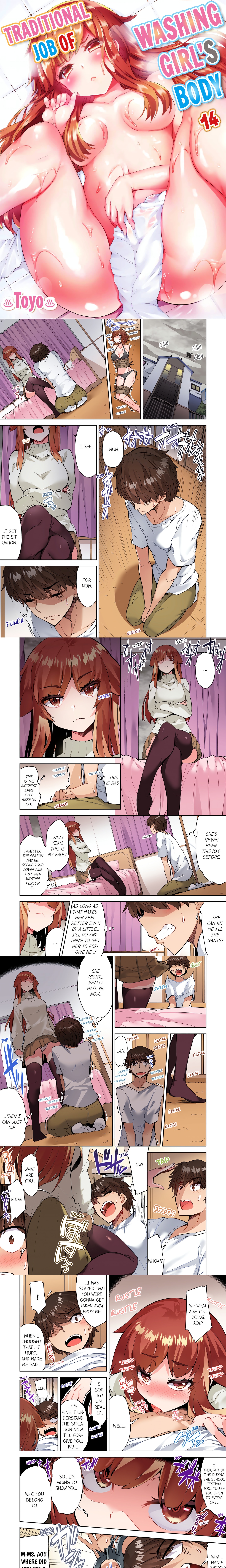 Traditional Job of Washing Girl’s Body (Uncensored) Page 3 - MangaHe