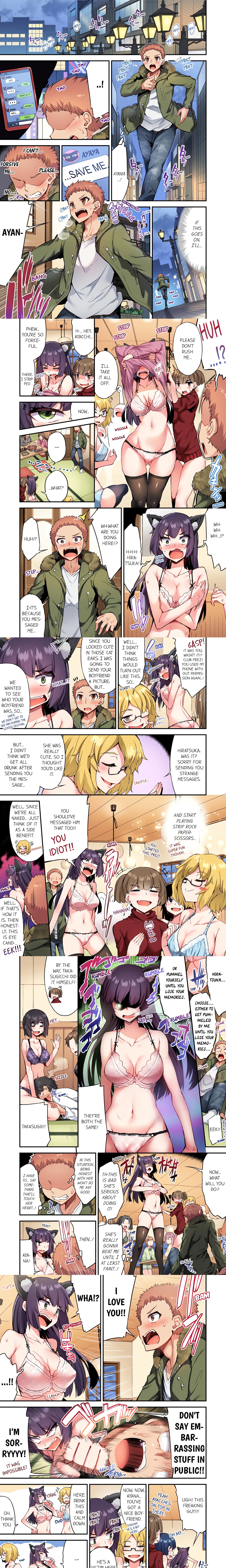 Traditional Job of Washing Girl’s Body (Uncensored) Page 3 - MangaHe