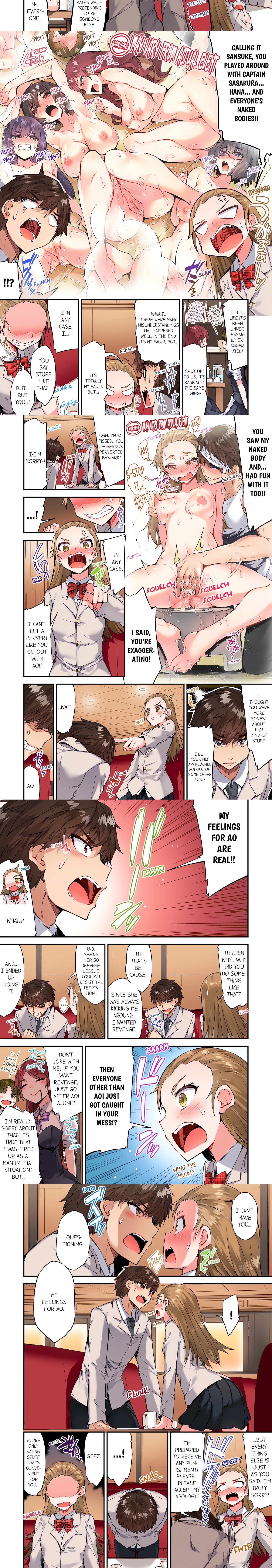 Traditional Job of Washing Girl’s Body (Uncensored) Page 4 - MangaHe
