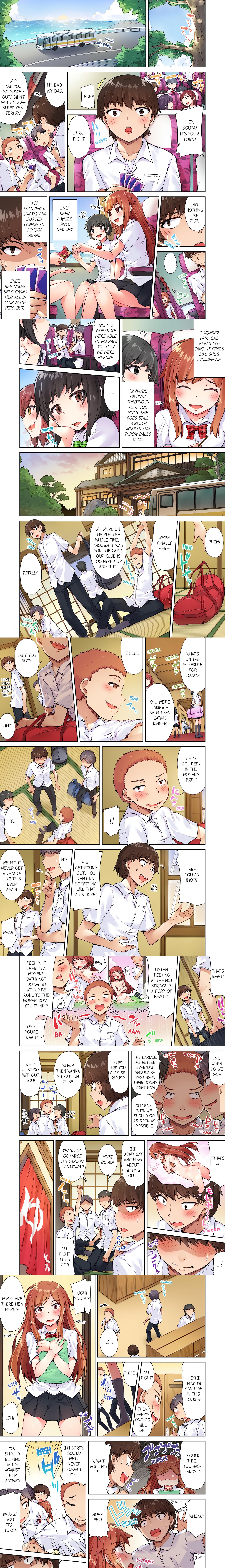 Traditional Job of Washing Girl’s Body (Uncensored) Page 3 - MangaHe