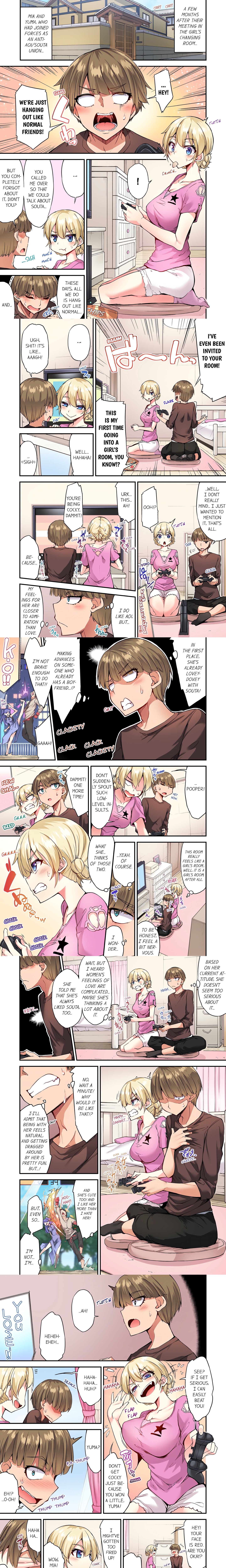 Traditional Job of Washing Girl’s Body (Uncensored) Page 3 - MangaHe