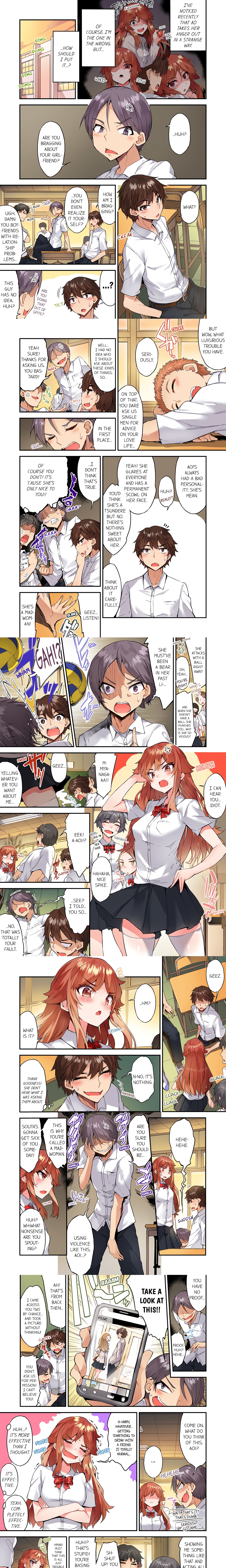Traditional Job of Washing Girl’s Body (Uncensored) Page 3 - MangaHe