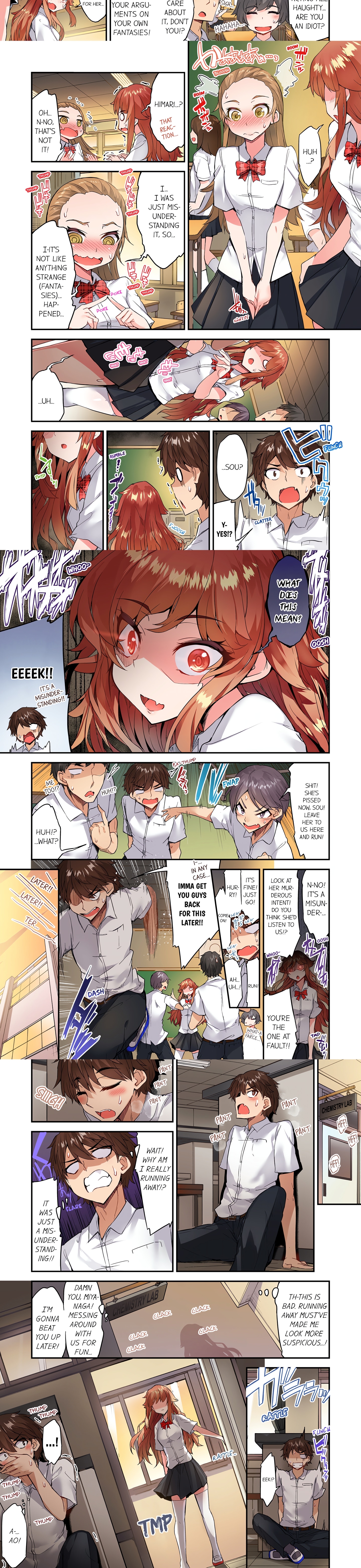 Traditional Job of Washing Girl’s Body (Uncensored) Page 4 - MangaHe