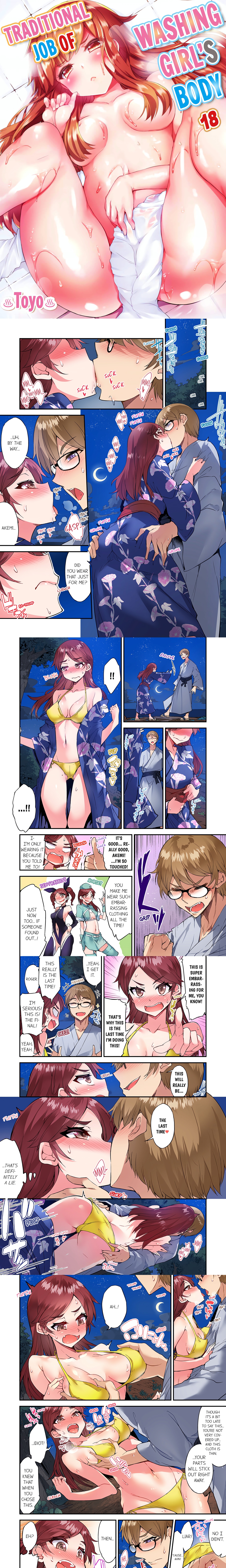 Traditional Job of Washing Girl’s Body (Uncensored) Page 3 - MangaHe
