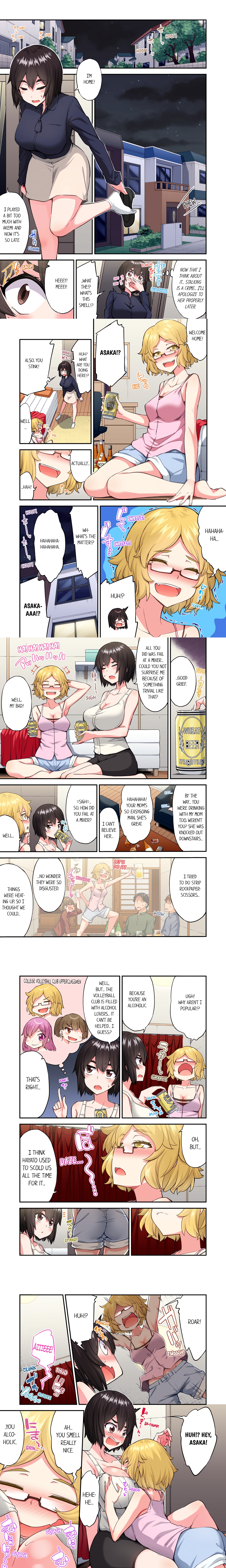 Traditional Job of Washing Girl’s Body (Uncensored) Page 3 - MangaHe