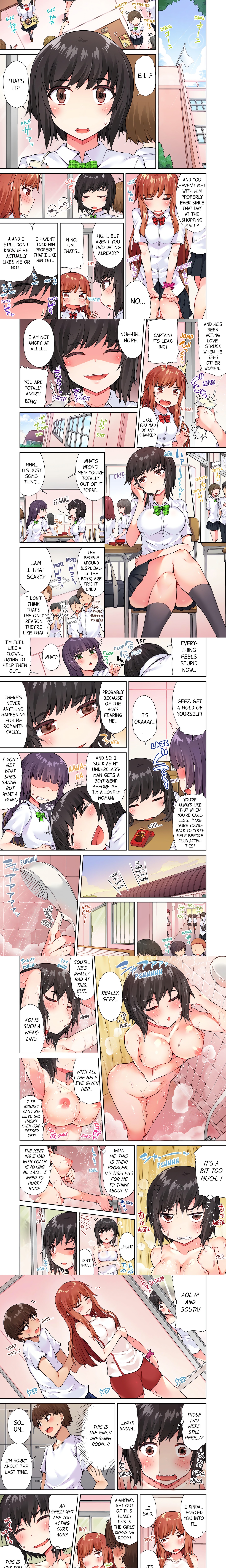 Traditional Job of Washing Girl’s Body (Uncensored) Page 3 - MangaHe