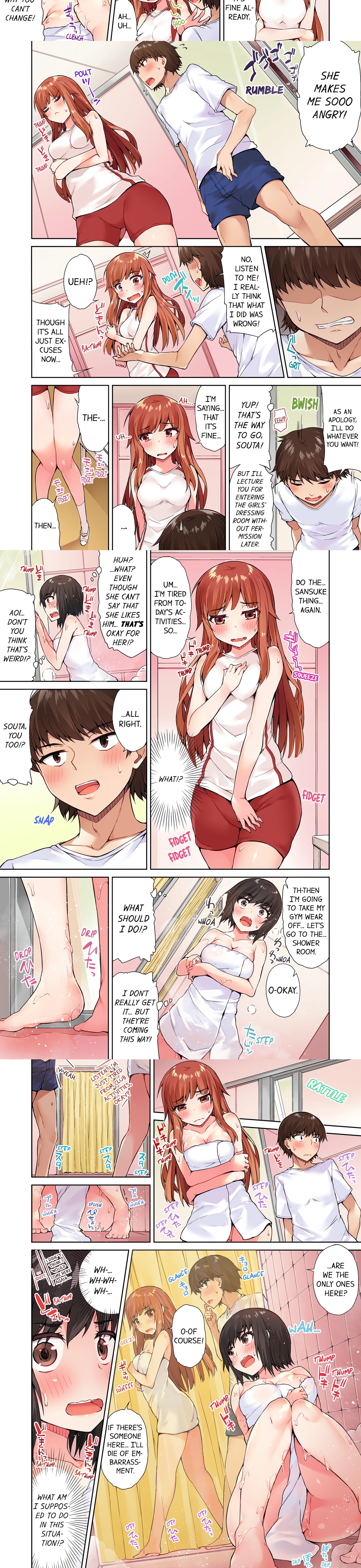 Traditional Job of Washing Girl’s Body (Uncensored) Page 4 - MangaHe