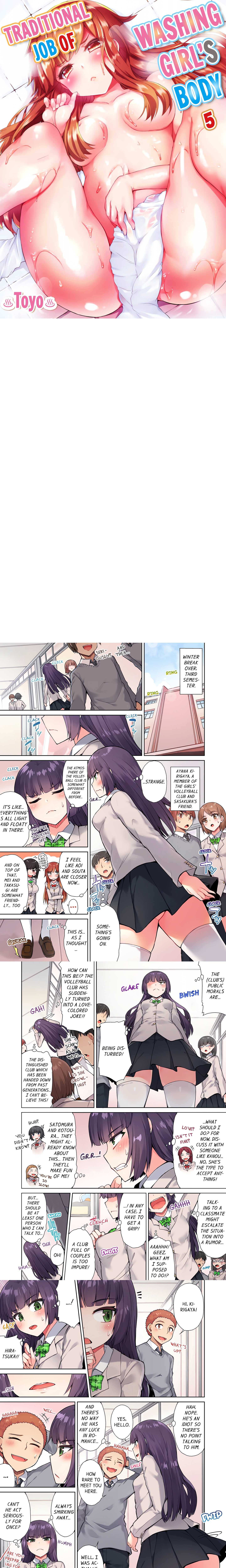Traditional Job of Washing Girl’s Body (Uncensored) Page 3 - MangaHe