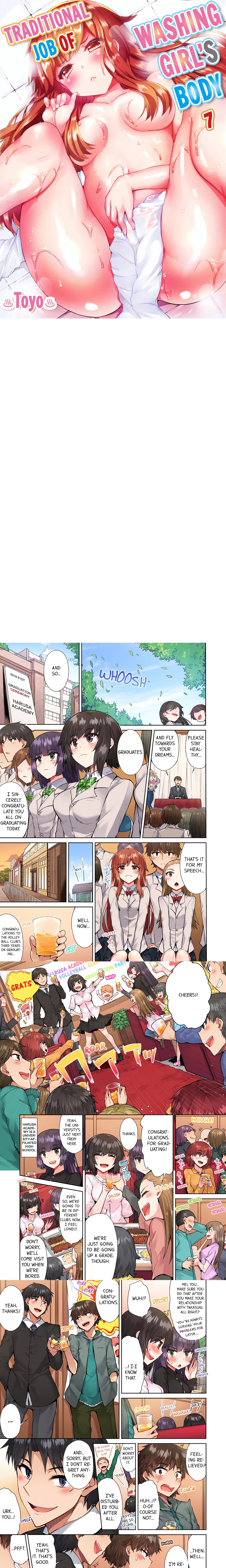 Traditional Job of Washing Girl’s Body (Uncensored) Page 3 - MangaHe