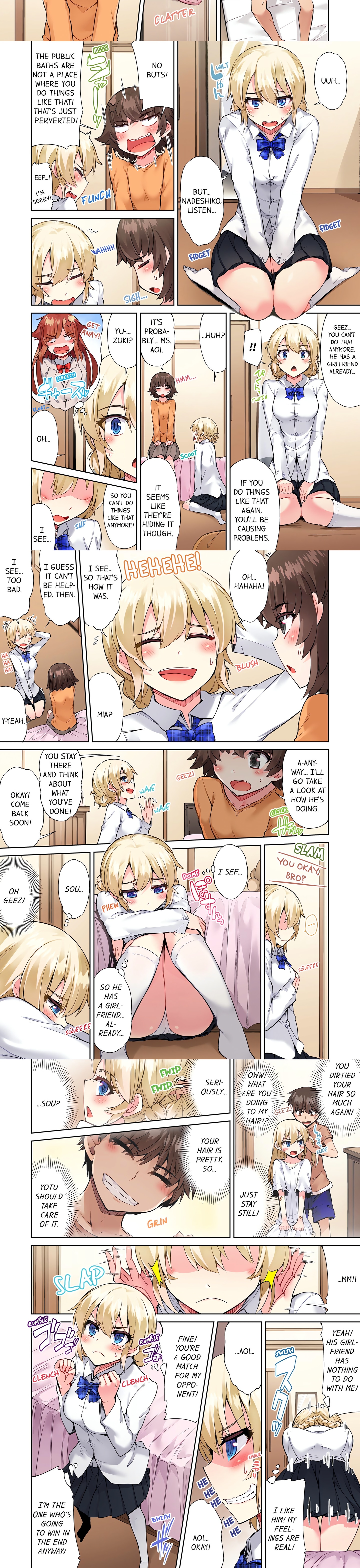 Traditional Job of Washing Girl’s Body (Uncensored) Page 4 - MangaHe