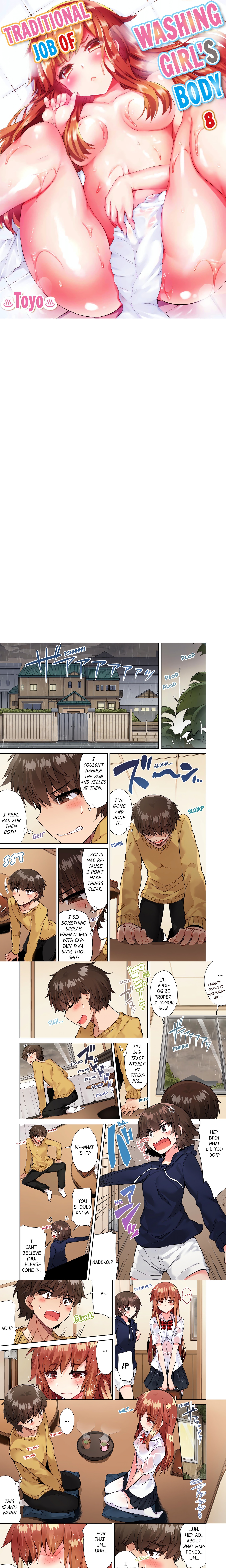 Traditional Job of Washing Girl’s Body (Uncensored) Page 3 - MangaHe