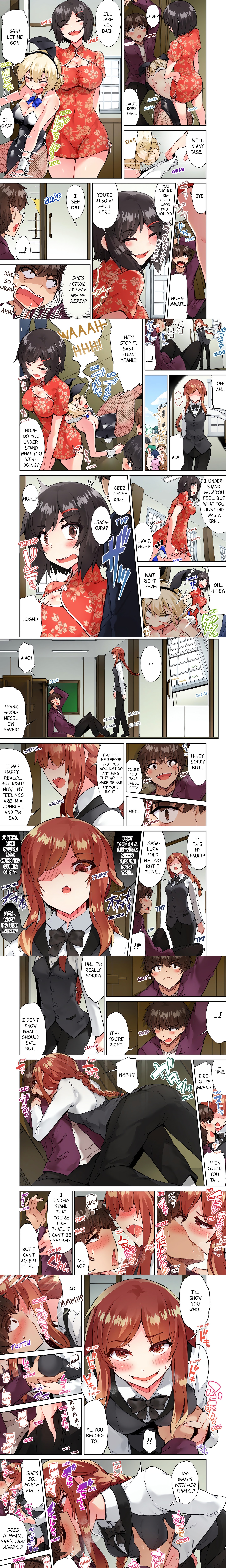 Traditional Job of Washing Girl’s Body (Uncensored) Page 3 - MangaHe
