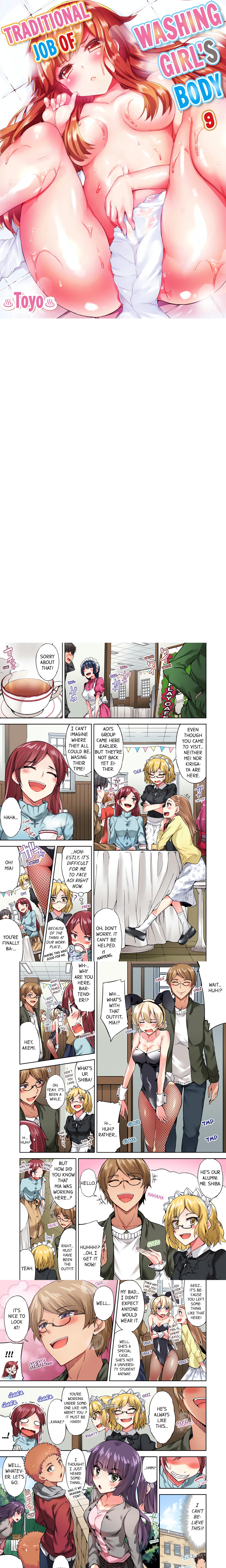 Traditional Job of Washing Girl’s Body (Uncensored) Page 3 - MangaHe