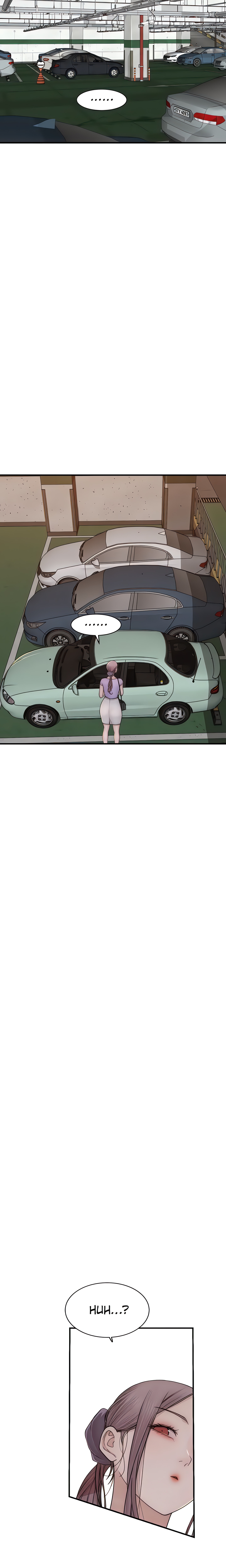 Addicted to My Mom (Official) Page 21 - MangaHe