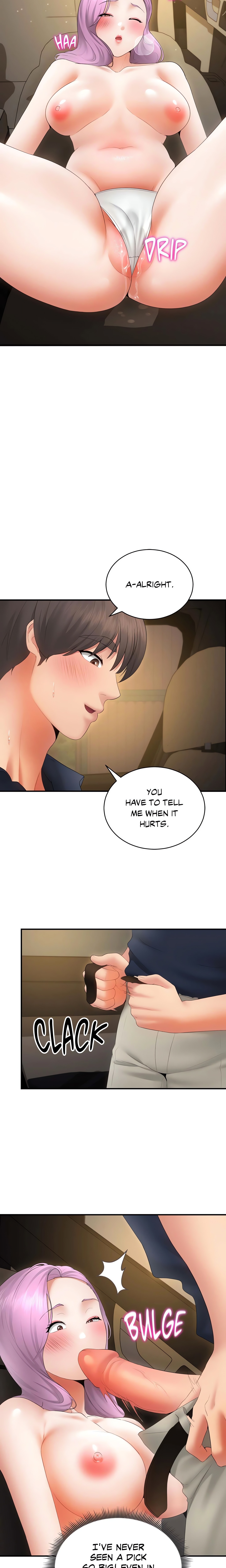 Don’t Hate the Player (Official Uncensored) Page 16 - MangaHe