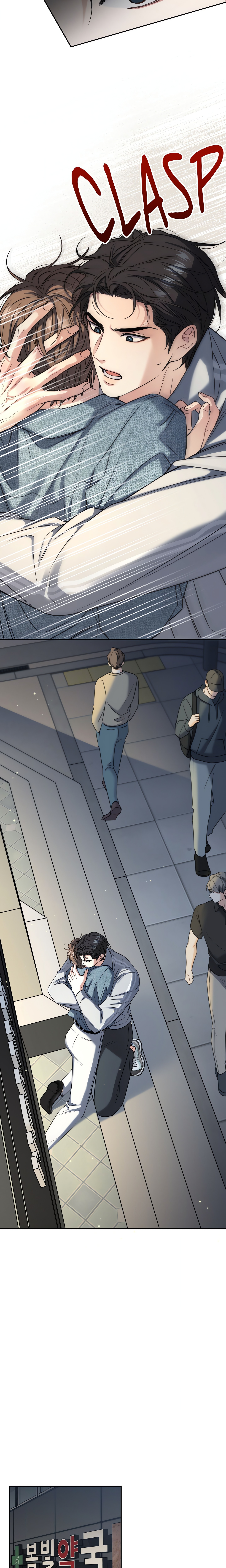 Melting Point (Pibi) Page 16 - MangaHe