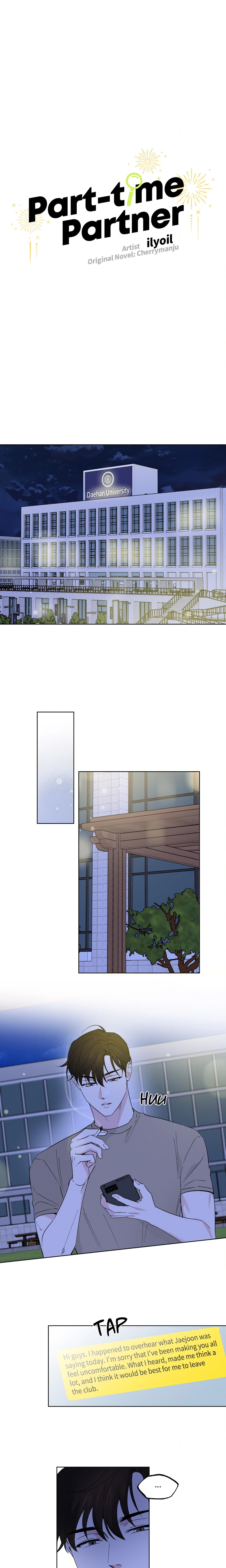 Part-time Partner (Uncensored) Page 3 - MangaHe