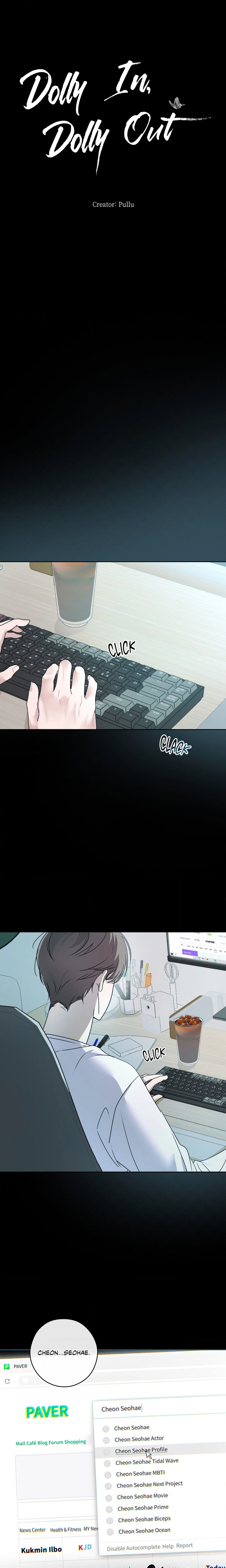 Dolly In, Dolly Out Page 3 - MangaHe
