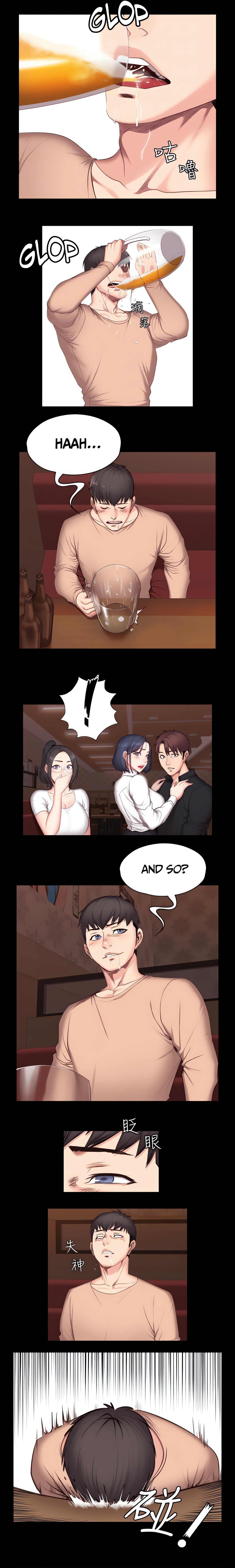 Fitness (Uncensored Fan Edition) Page 12 - MangaHe