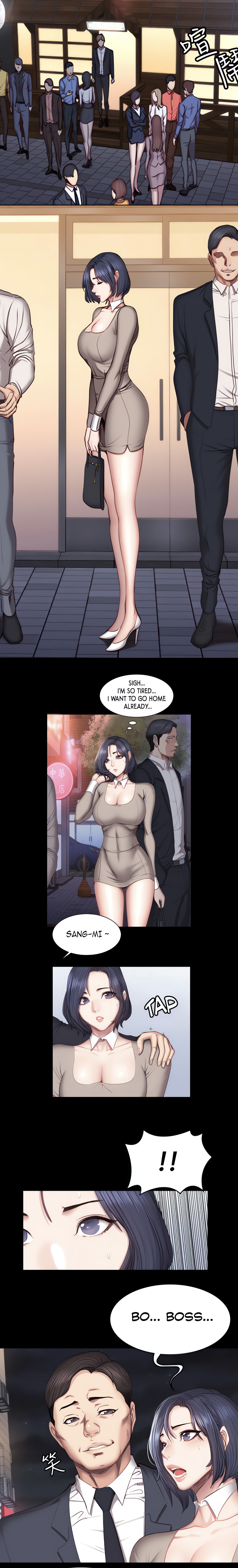 Fitness (Uncensored Fan Edition) Page 8 - MangaHe