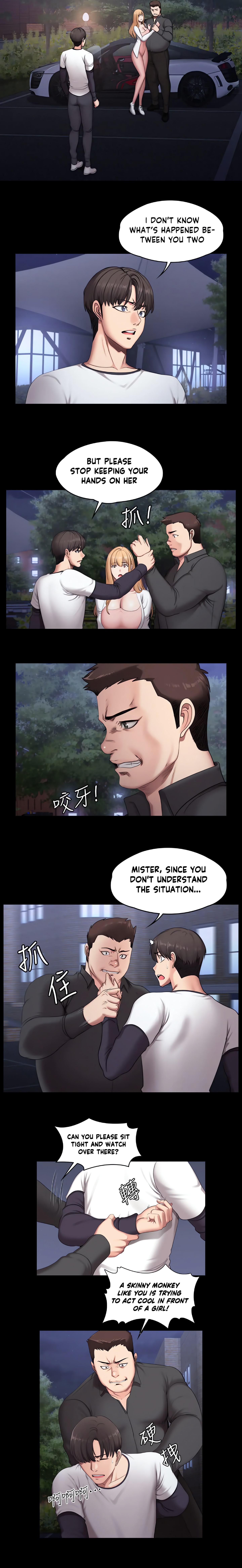Fitness (Uncensored Fan Edition) Page 12 - MangaHe