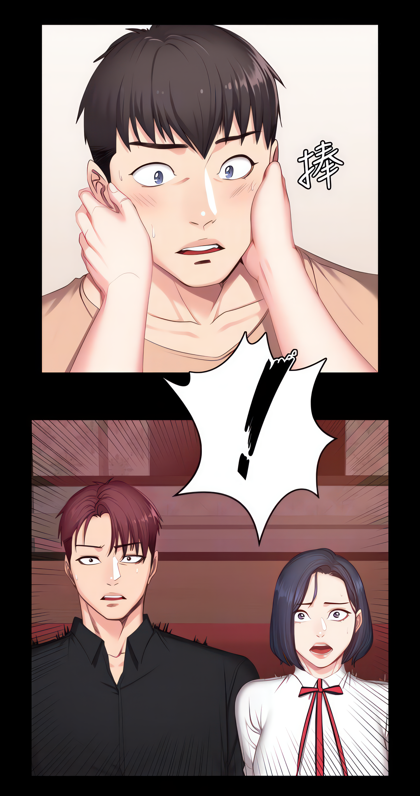 Fitness (Uncensored Fan Edition) Page 44 - MangaHe