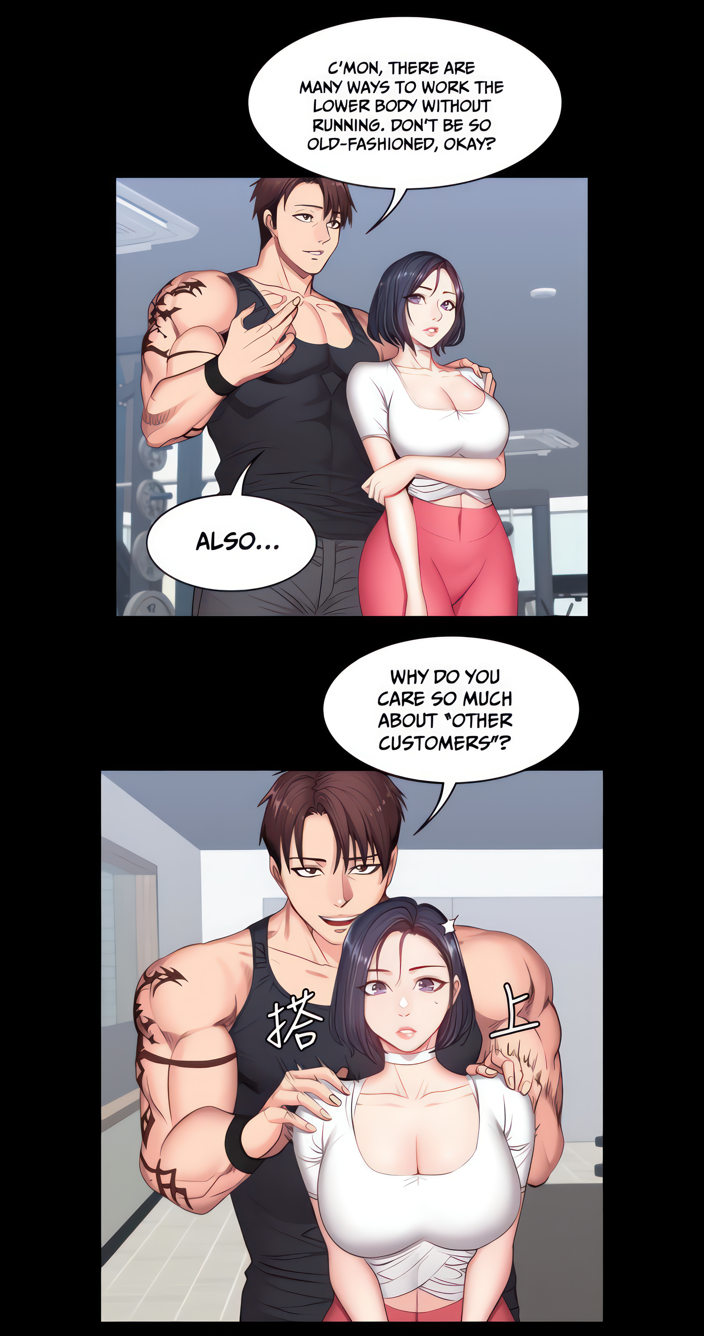 Fitness (Uncensored Fan Edition) Page 9 - MangaHe