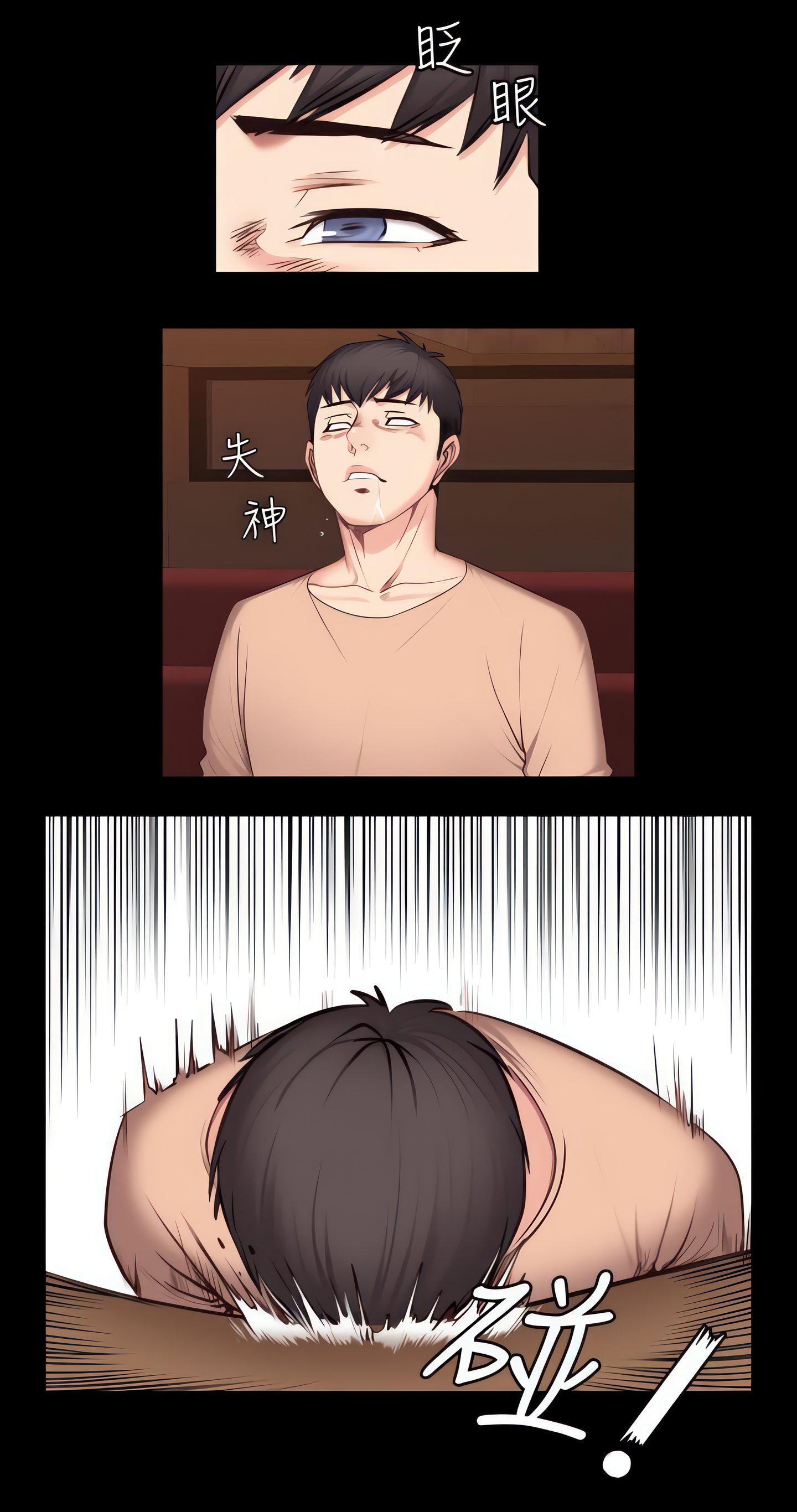 Fitness (Uncensored Fan Edition) Page 35 - MangaHe