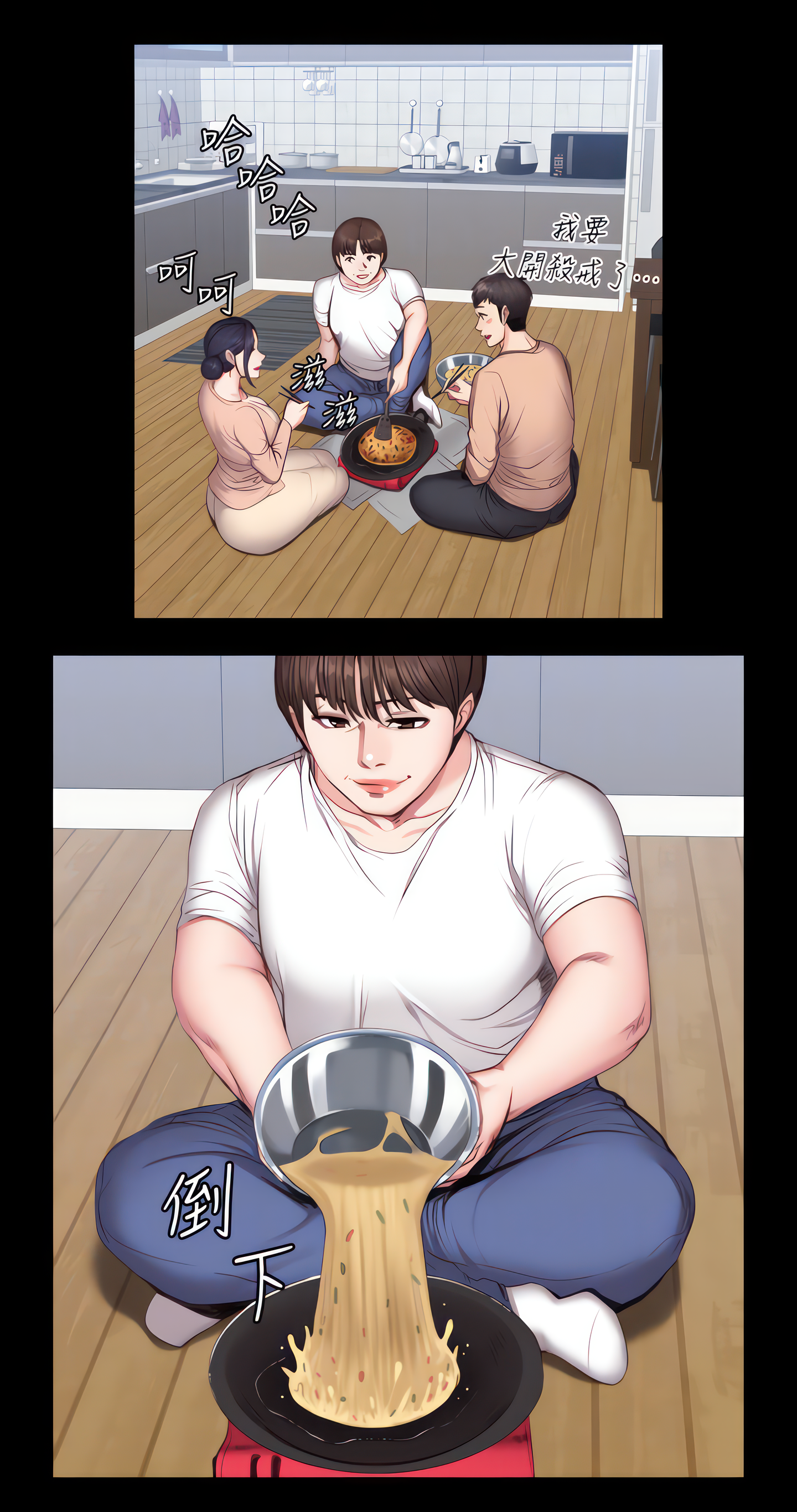Fitness (Uncensored Fan Edition) Page 27 - MangaHe