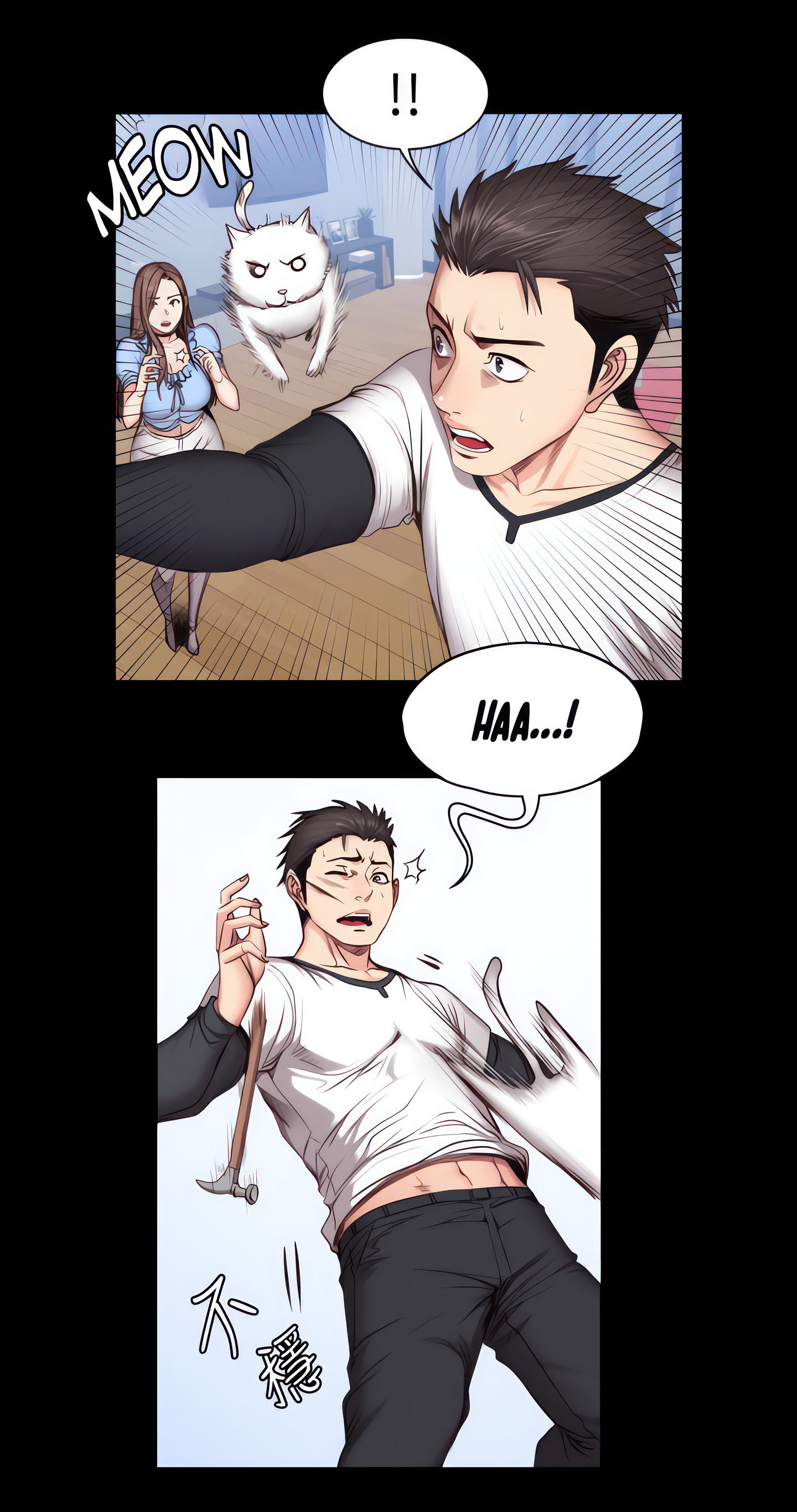 Fitness (Uncensored Fan Edition) Page 14 - MangaHe