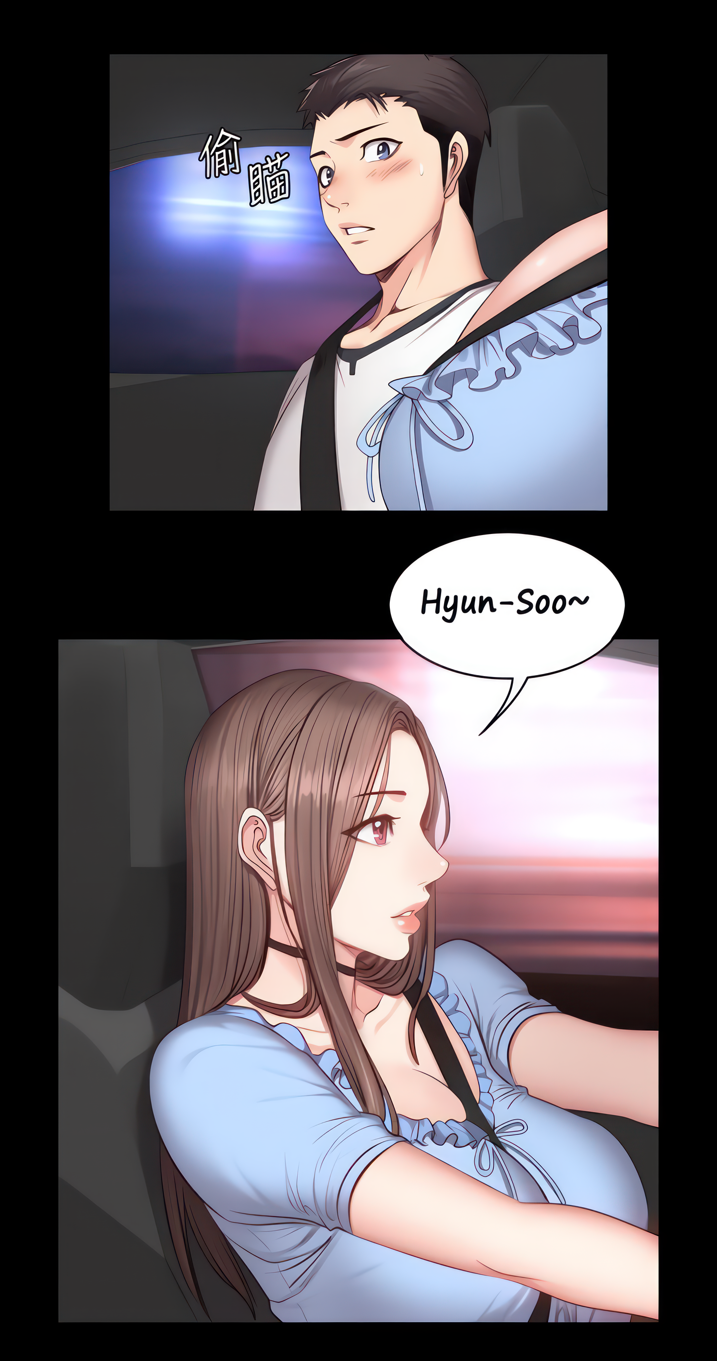 Fitness (Uncensored Fan Edition) Page 7 - MangaHe