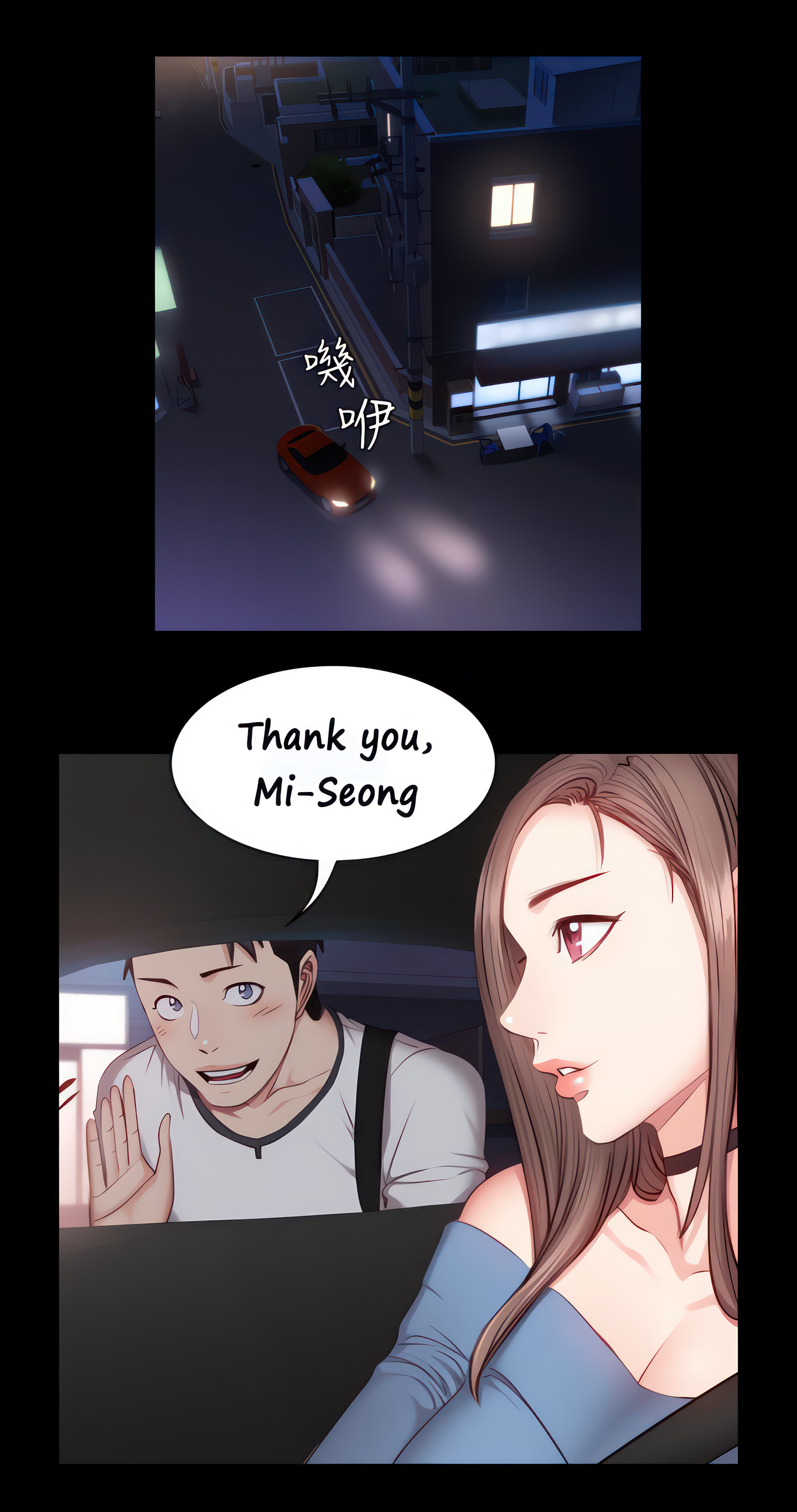 Fitness (Uncensored Fan Edition) Page 46 - MangaHe