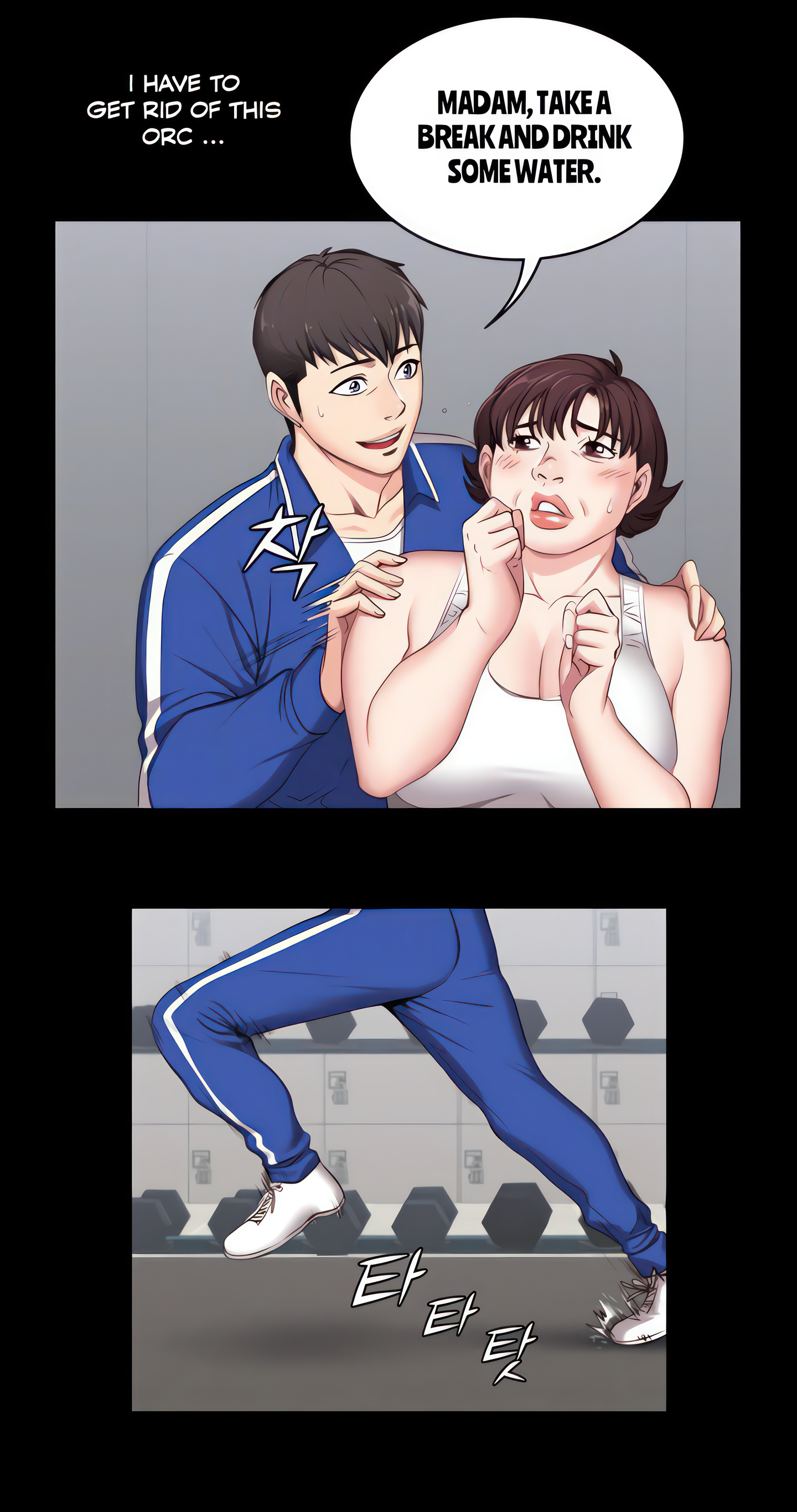 Fitness (Uncensored Fan Edition) Page 17 - MangaHe