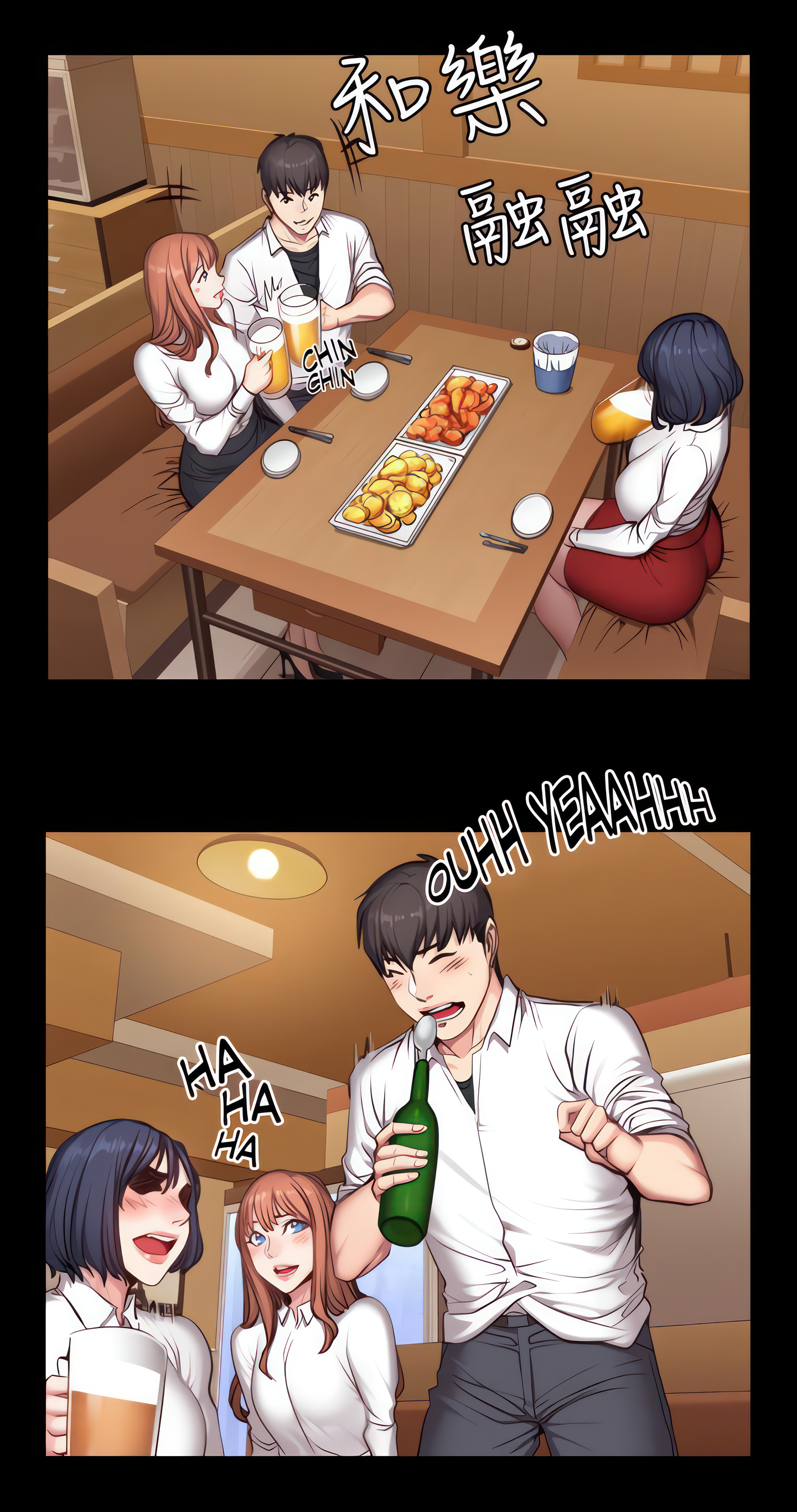 Fitness (Uncensored Fan Edition) Page 19 - MangaHe