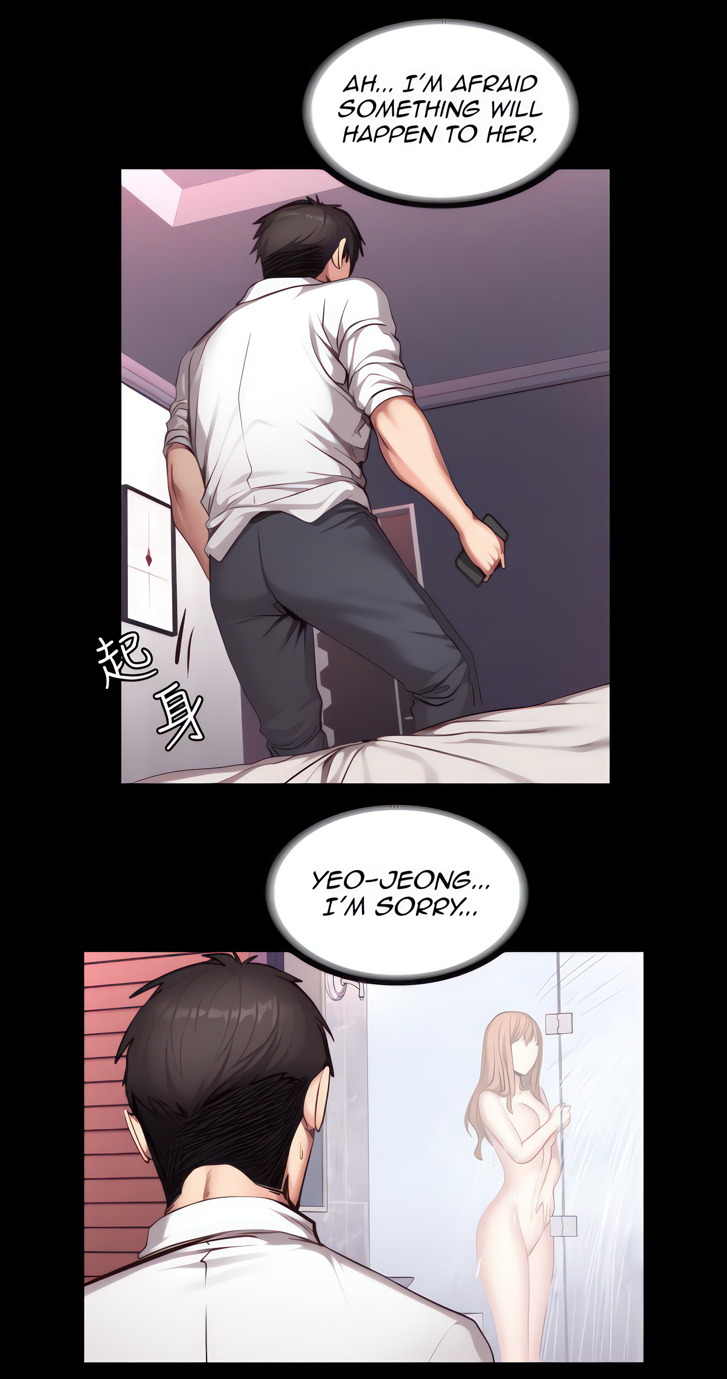 Fitness (Uncensored Fan Edition) Page 12 - MangaHe