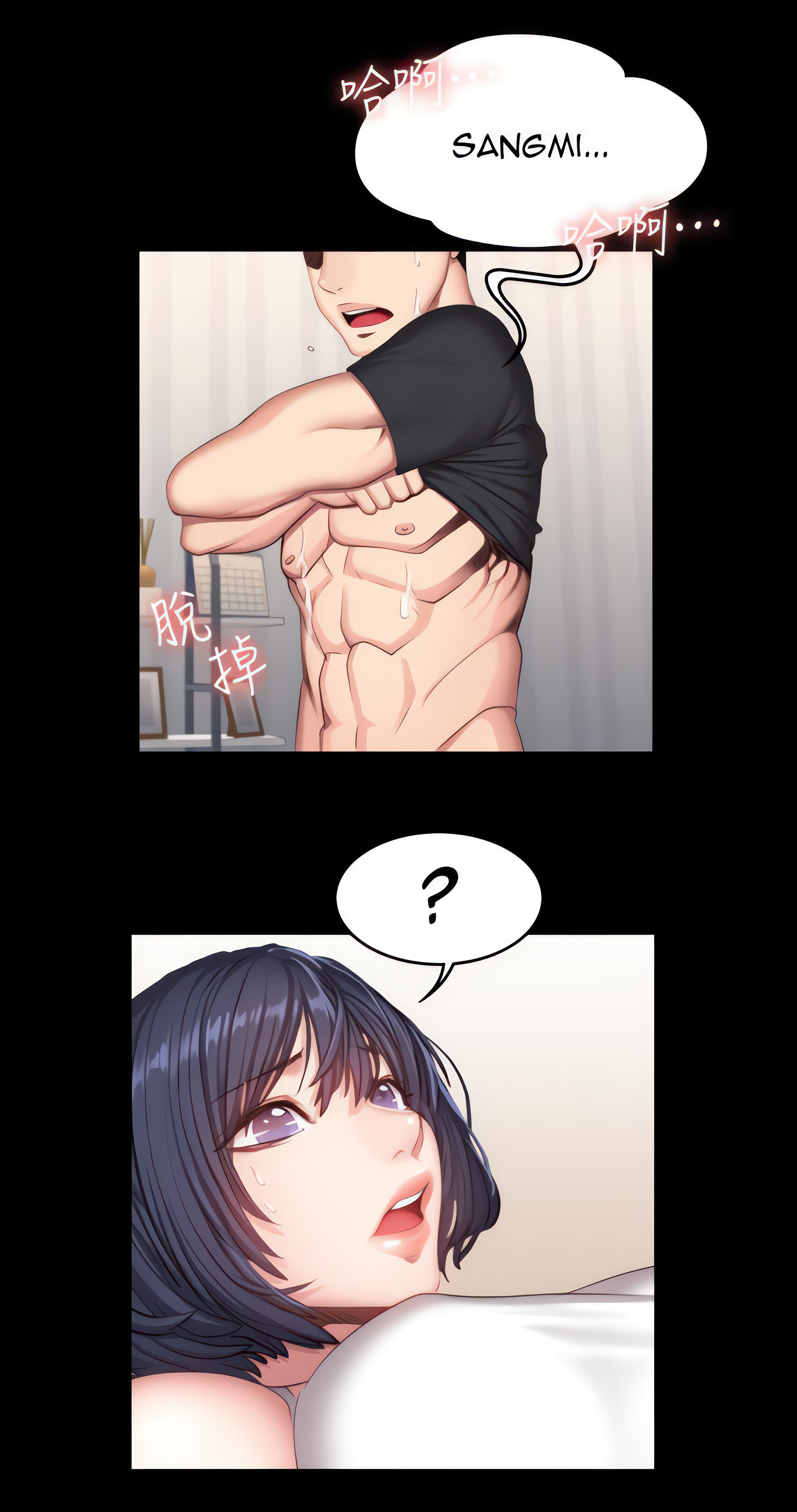 Fitness (Uncensored Fan Edition) Page 29 - MangaHe
